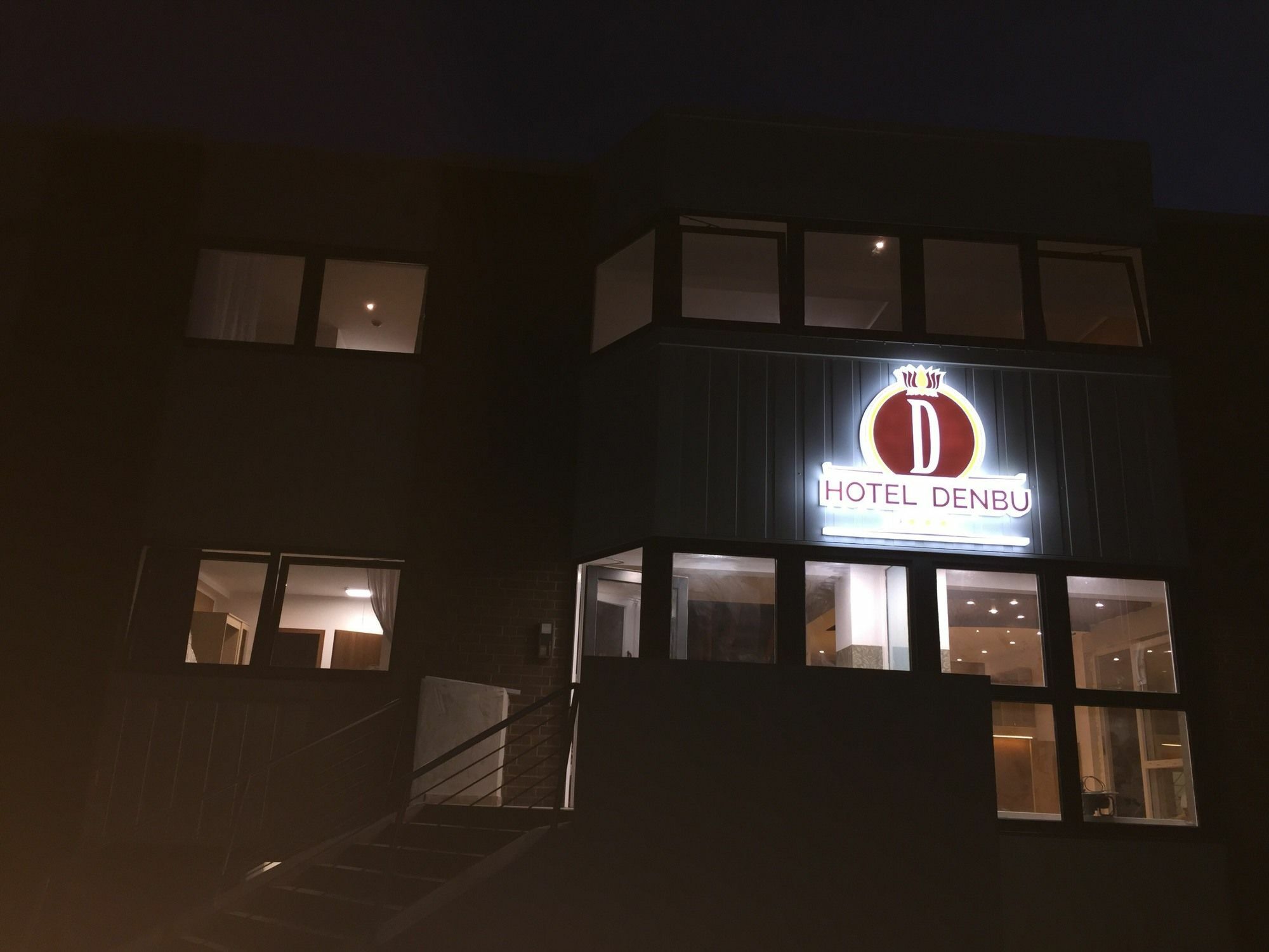 丹布酒店 汉堡 外观 照片